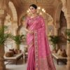 MS 545 Pink Banarasi Silk Saree with Zari Work. Wedding, Party, Festive, Events, Now at just ₹1649. Delivery 4-6 Working Days. Shop now. | Creative Sarees, Embroidered Sarees, Bollywood Sarees, Designer Sarees, Ethnic Saree, Modern Digital sarees, Party Wear Sarees, Sarees