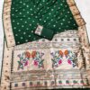 Dark Green Paithani Silk Lace Zari Work Saree