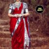 Red Soft Lichi Silk All Over Border Work Saree