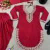 SRK 5138 Red Color Pure Chinnon Embroidery Diamond Salwar Suit Wedding, Party, Festive, Events Expected Delivery 4-6 Working Days @ 1949/- | Jump Suits, Casual Suits, Creative suits, Designer Suits, Palazzo Suits, Party Wear Suits, Patiala Suits, Salwar suit, Straight Suits