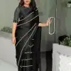 AC Black LABEL Color Vichitra Fabric And Sequence Work Saree Casual, Wedding, Festive, Events Expected Delivery 4-6 Working Days @1849 /- | Bollywood Sarees, Creative Sarees, Designer Sarees, Embroidered Sarees, Ethnic Saree, Modern Digital sarees, Party Wear Sarees, Sarees
